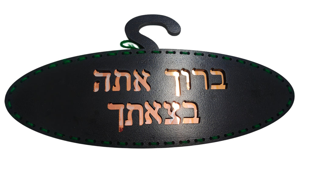 Hanging Sukkah Sign